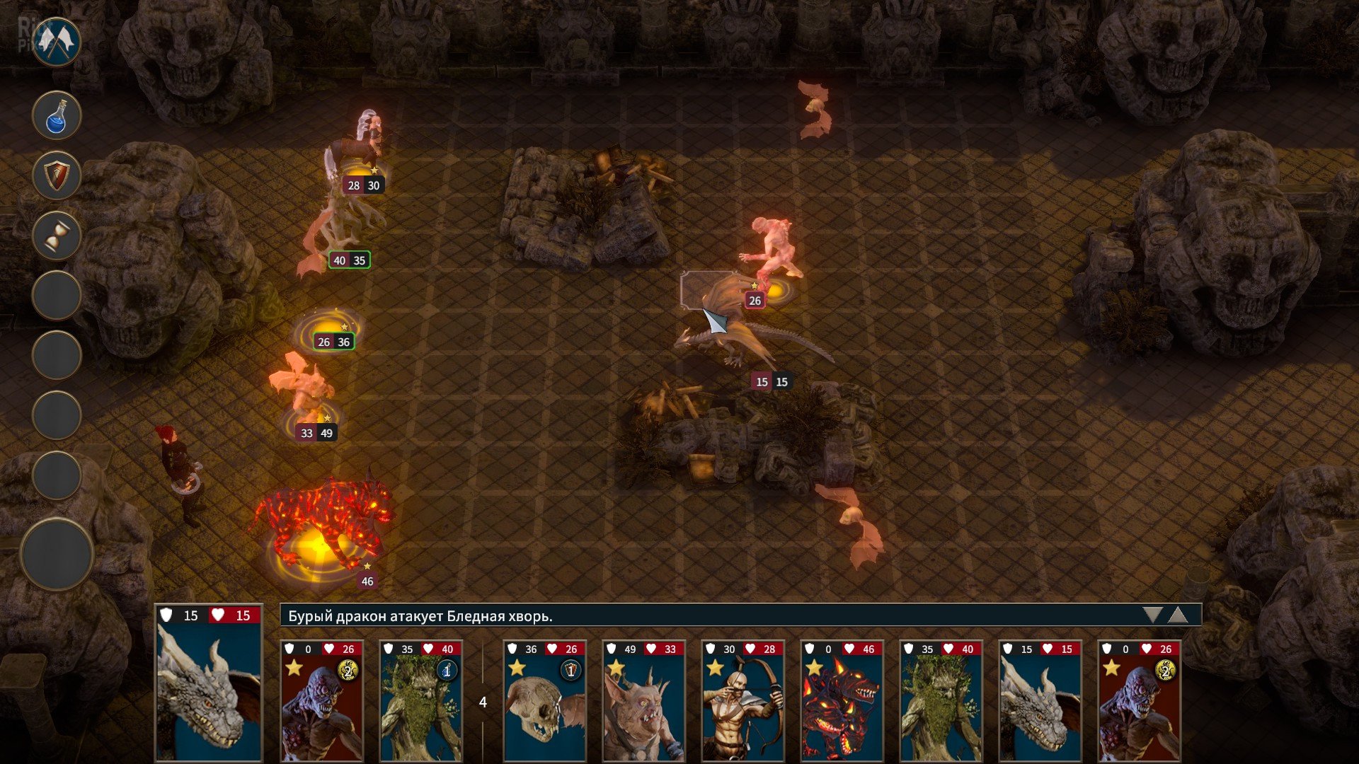 [4]-The Dragoness: Command of the Flame Download