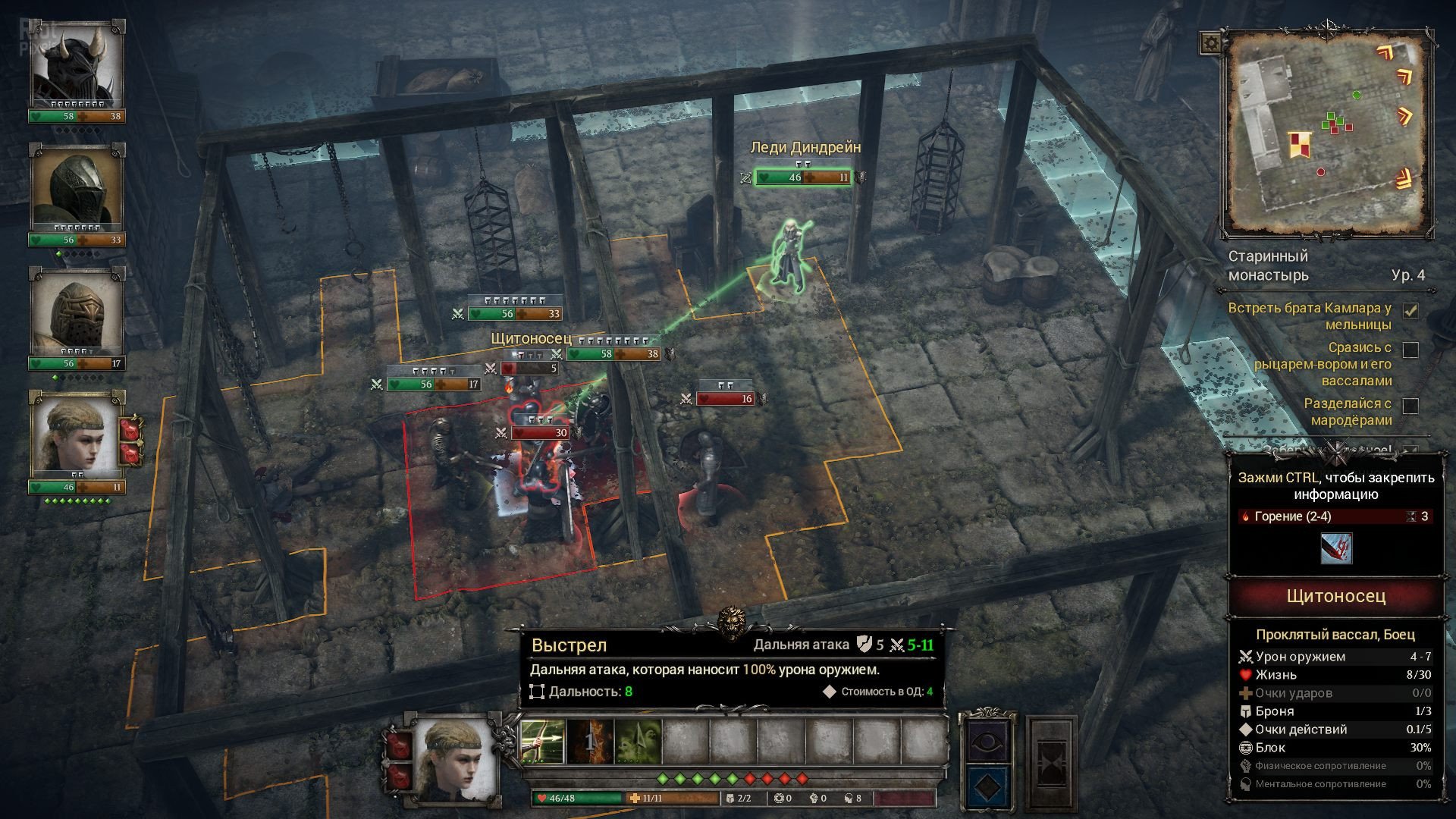 [4]-King Arthur: Knight’s Tale – v2.0.0 + 5 DLCs/Bonuses + Windows 7 Fix (Monkey Repack) Download