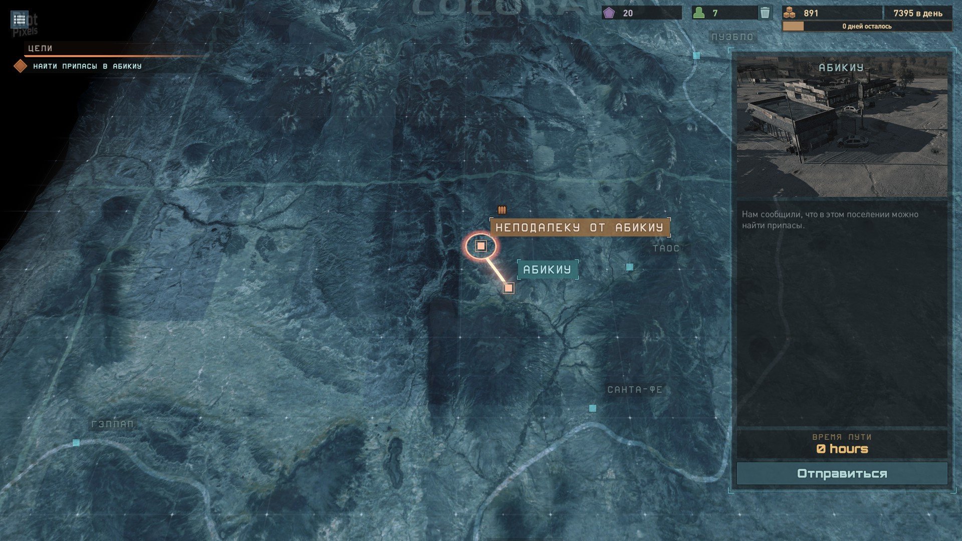 [7]-Terminator: Dark Fate – Defiance, v1.05.1083 + We Are Legion DLC + Windows 7 Fix Download