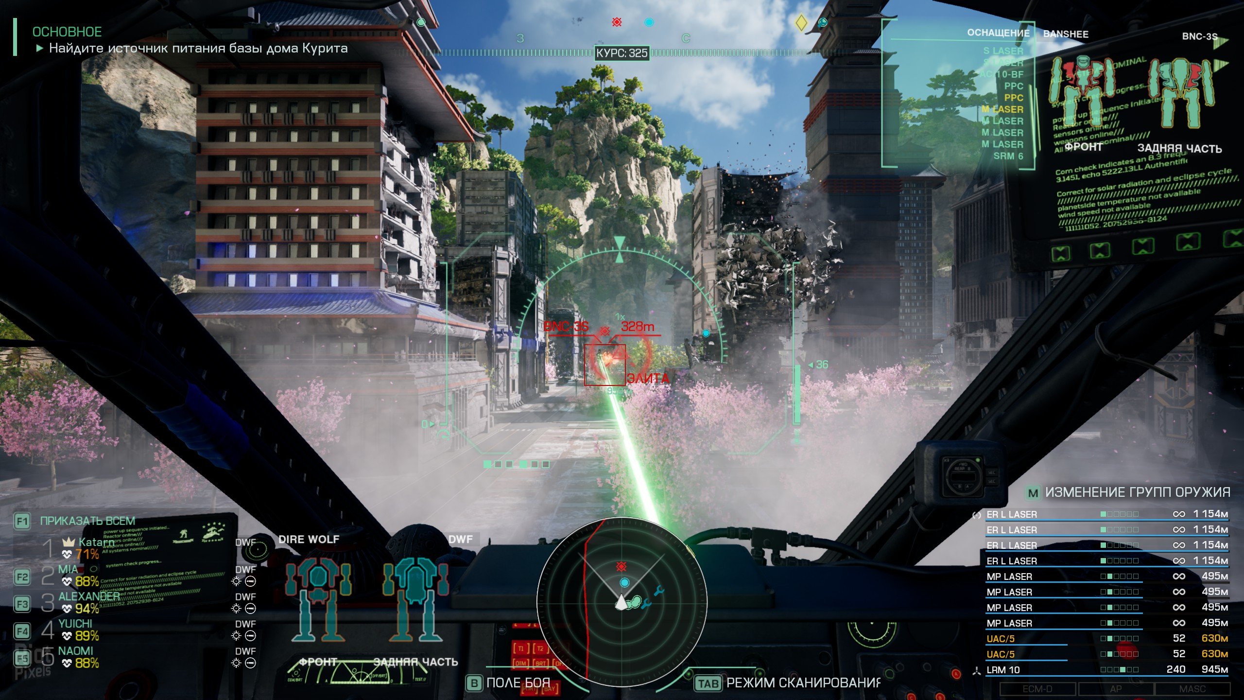 [2]-MechWarrior 5: Clans – Digital Collectors Edition, v1.0.102 + 4 DLCs Download