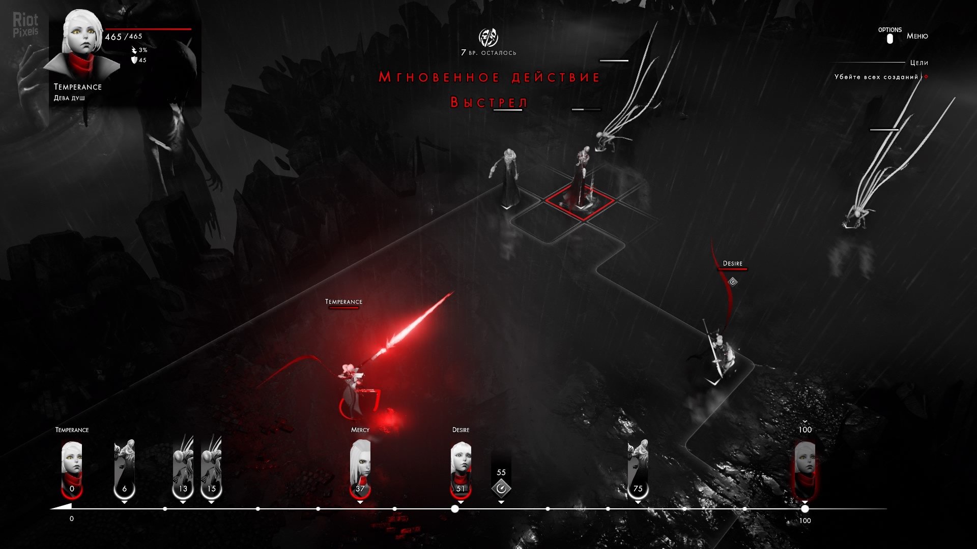 [16]-Othercide – v7.75 + DLC + Bonus Content Download