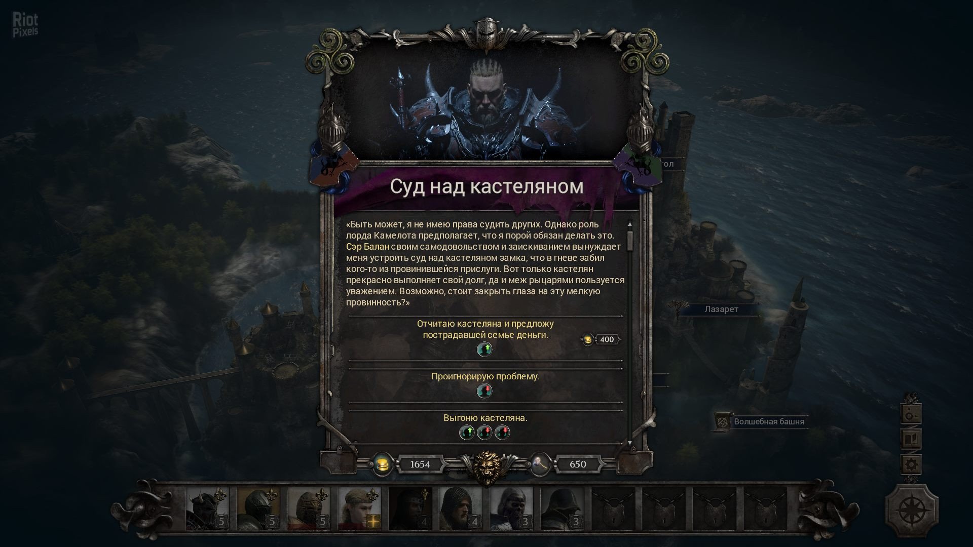 [2]-King Arthur: Knight’s Tale – v2.0.0 + 5 DLCs/Bonuses + Windows 7 Fix (Monkey Repack) Download