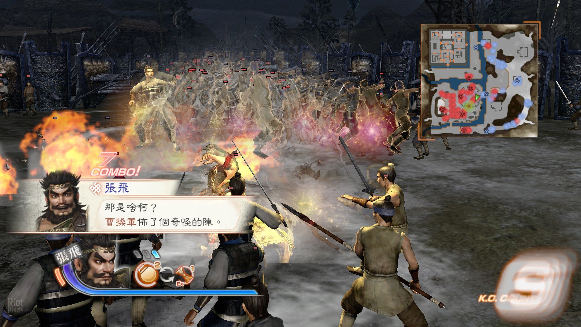 [2]-Dynasty Warriors 7: Xtreme Legends Definitive Edition Download