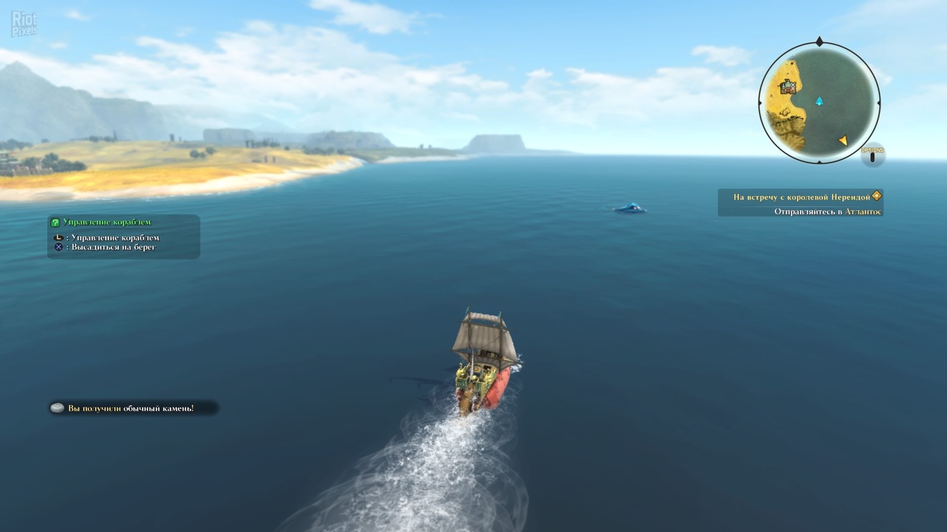 [14]-Ni no Kuni 2: Revenant Kingdom – The Prince’s Edition – v4.00 + 7 DLCs Download