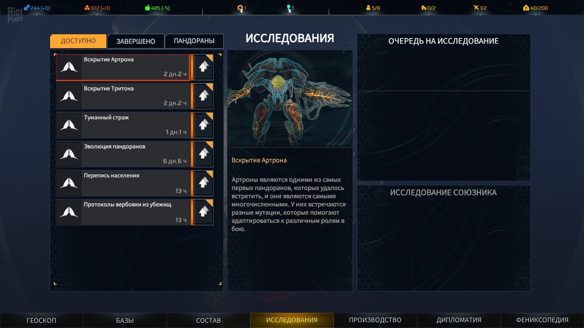 [11]-Phoenix Point: Complete Edition – v1.20 + 6 DLCs + Bonus Content Download
