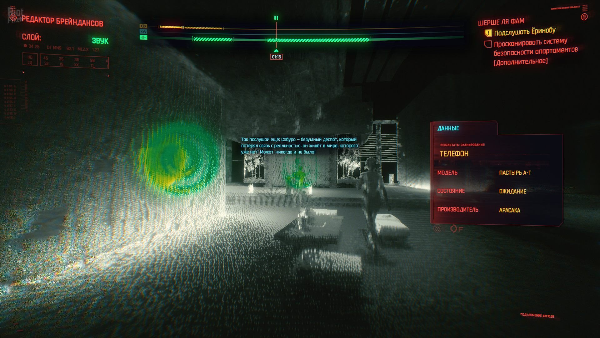 [7]-Cyberpunk 2077: Ultimate Edition – v2.1 + All DLCs + Bonus Content + REDmod Download