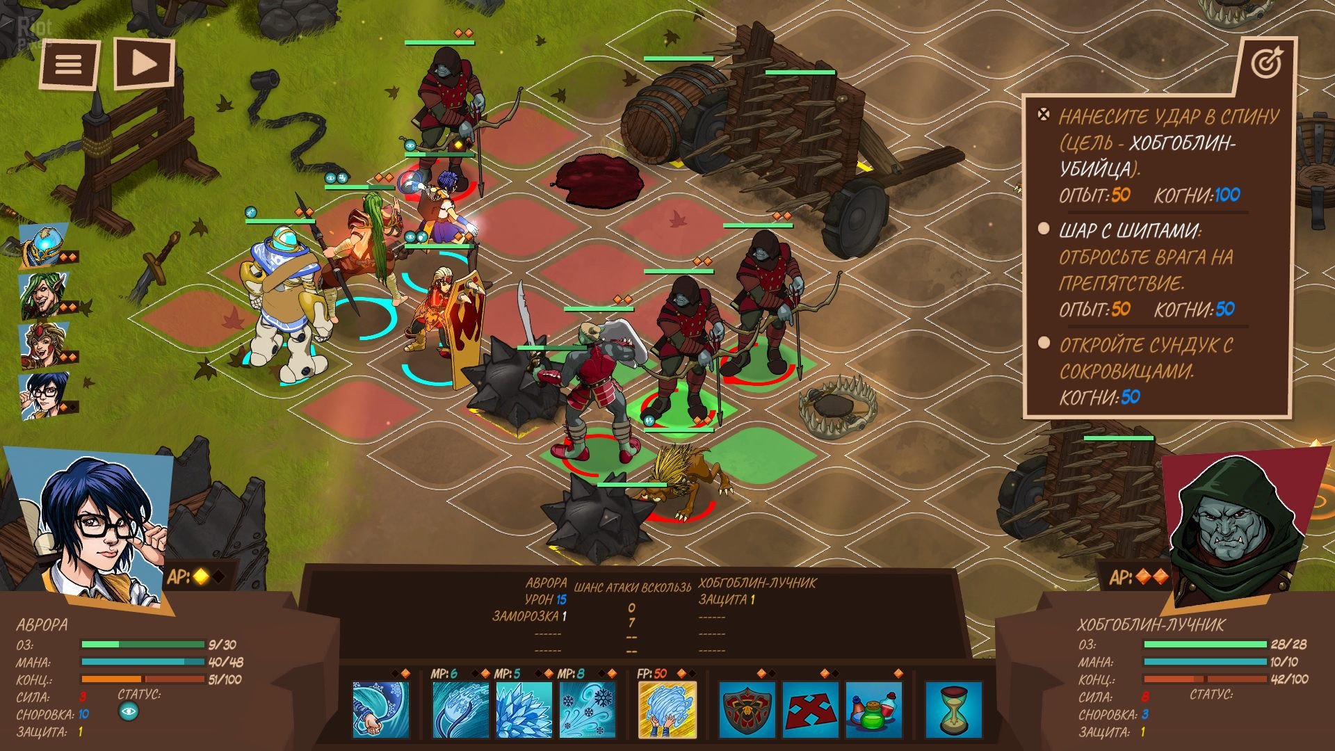 [6]-Reverie Knights Tactics Download