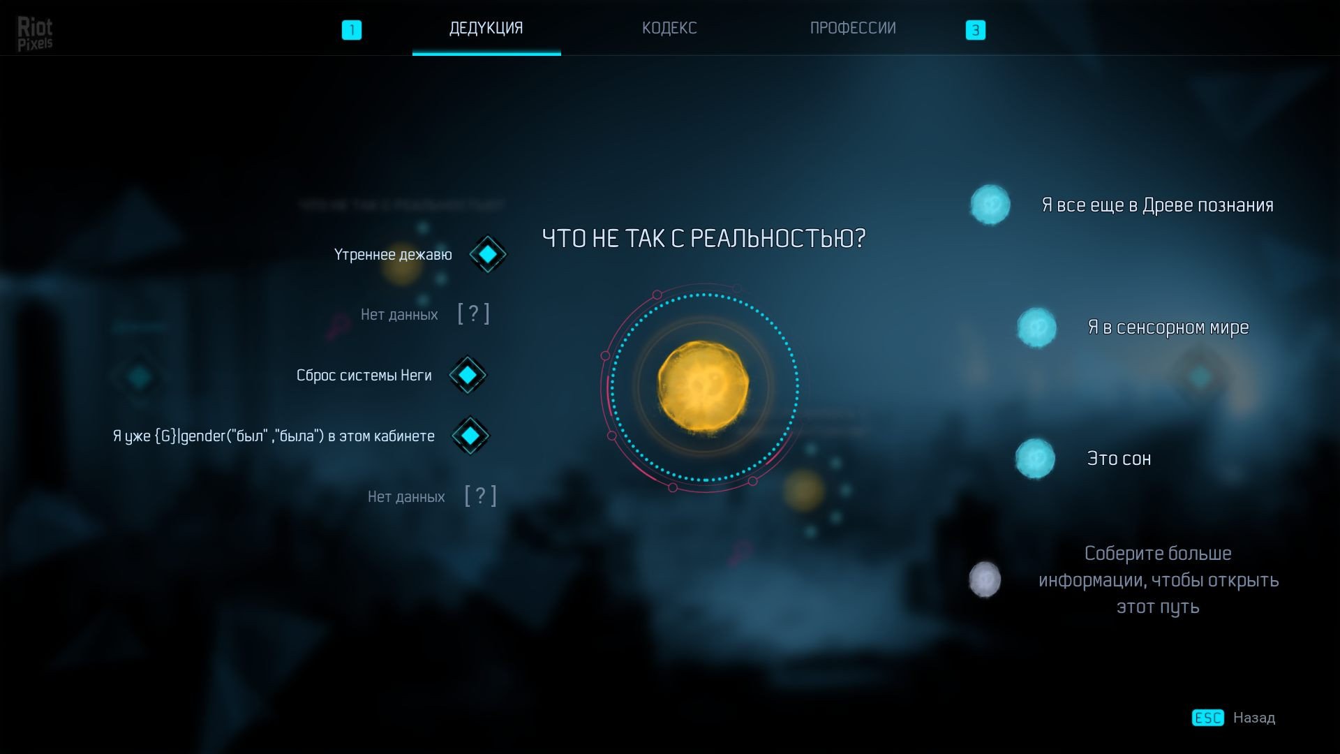 [16]-Gamedec: Definitive Edition – v1.7.0.r64951 + 6 DLCs/Bonuses Download