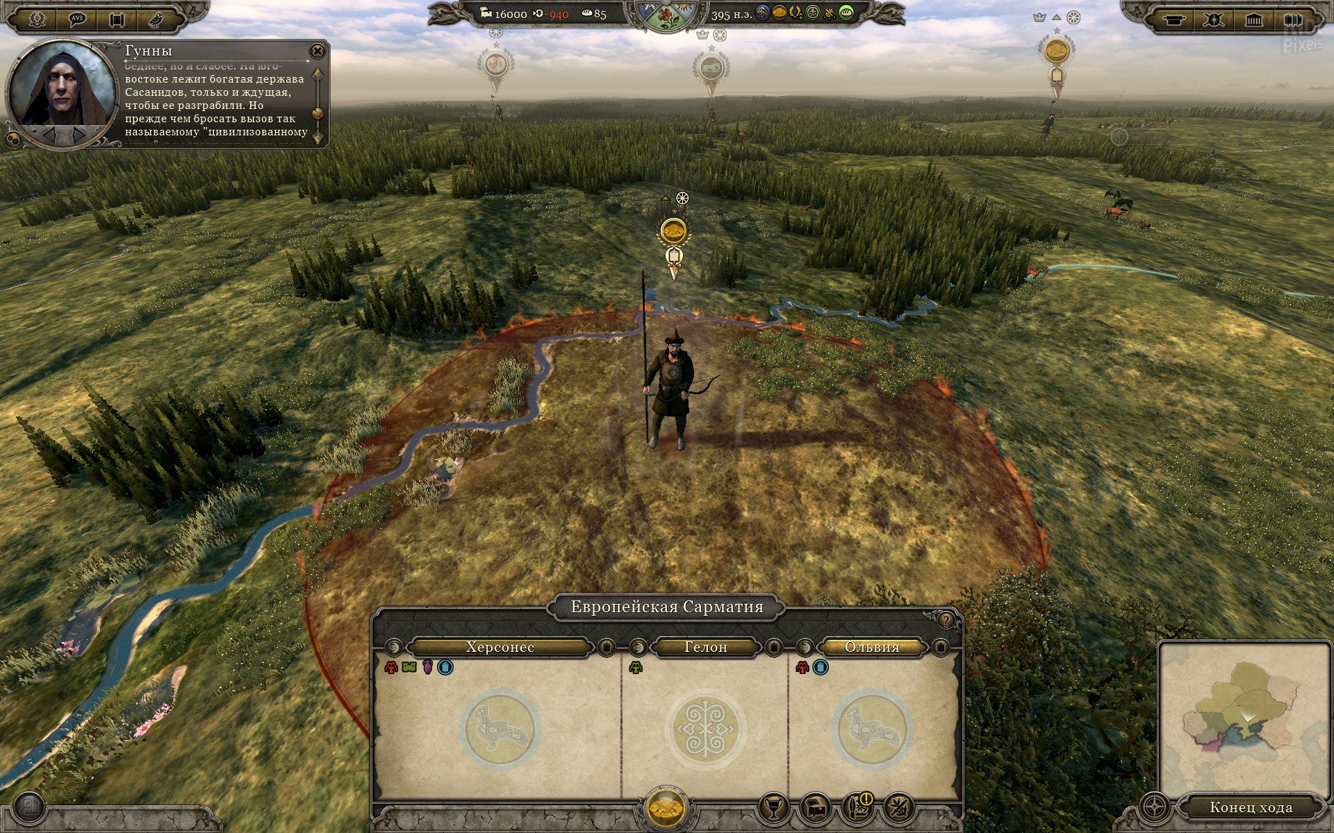 [4]-Total War: Attila – v1.6.0.13356.2972767 + 8 DLCs Download