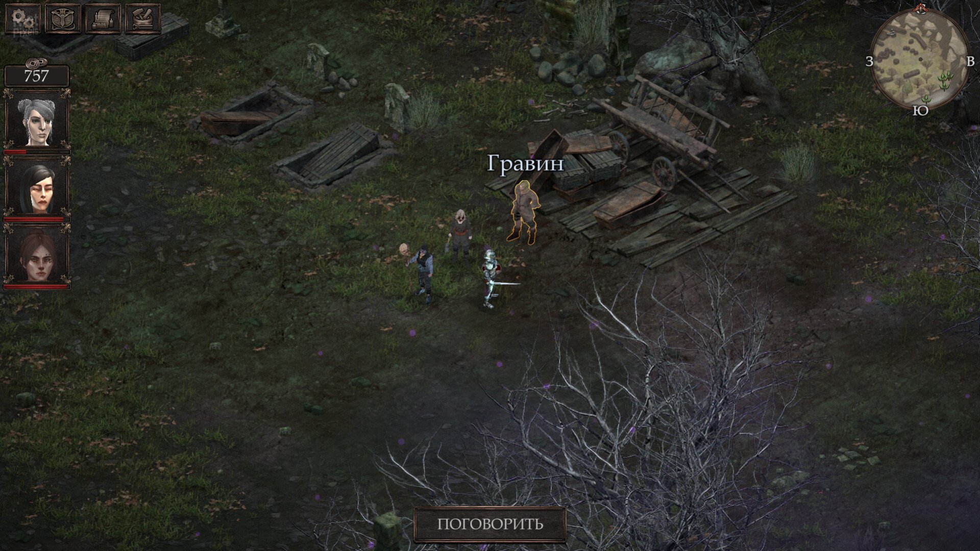 [6]-Vendir: Plague of Lies – v1.2.101 Download