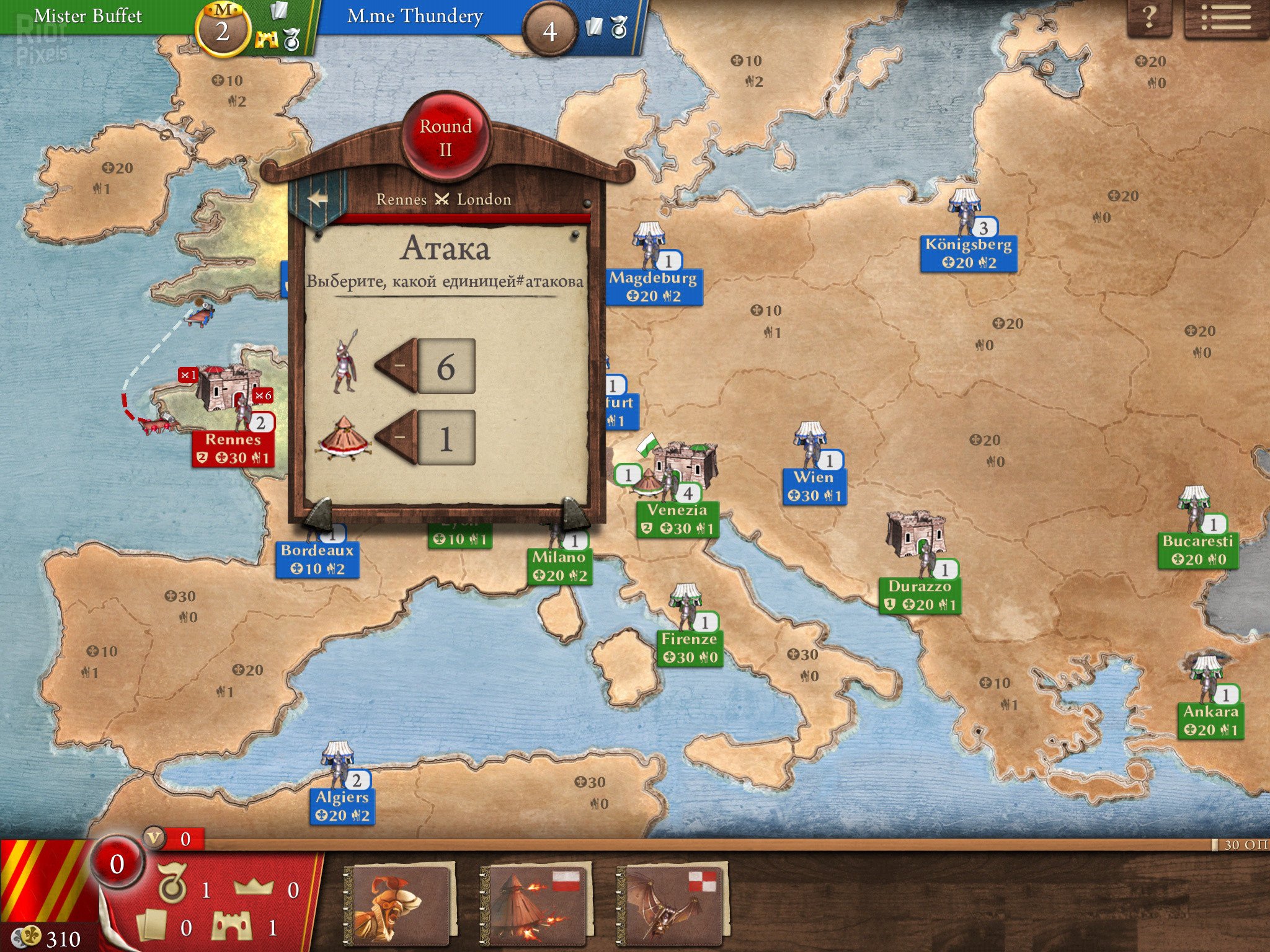 [13]-Magnifico Download