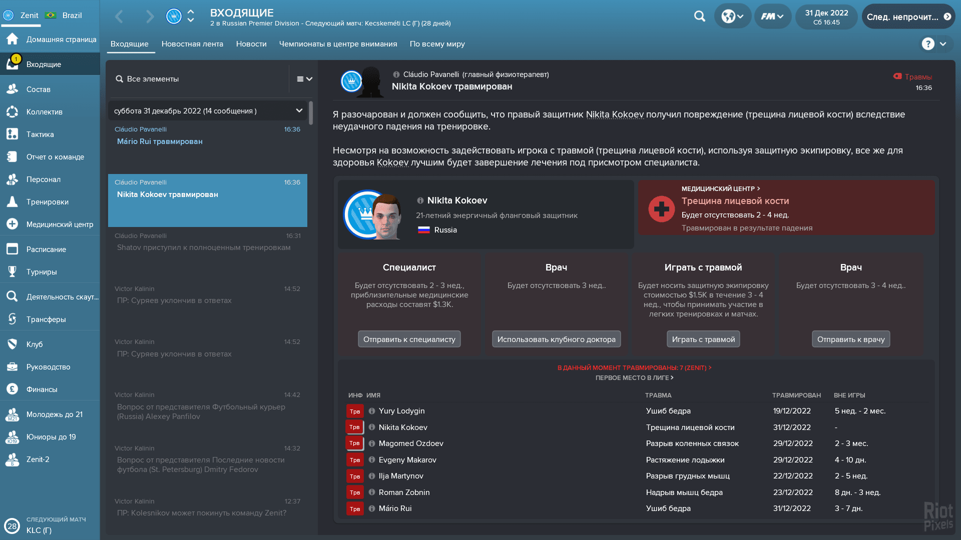 [7]-Football Manager 2018 – v18.3.3 Download