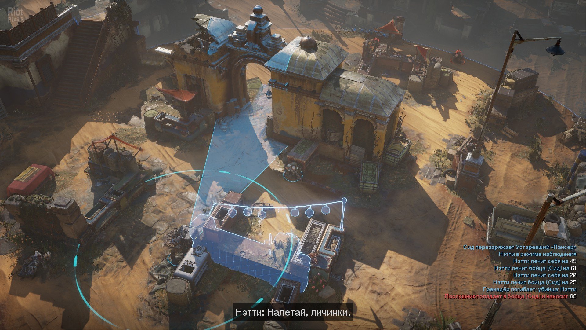 [3]-Gears Tactics – Update 4 + DLC Download