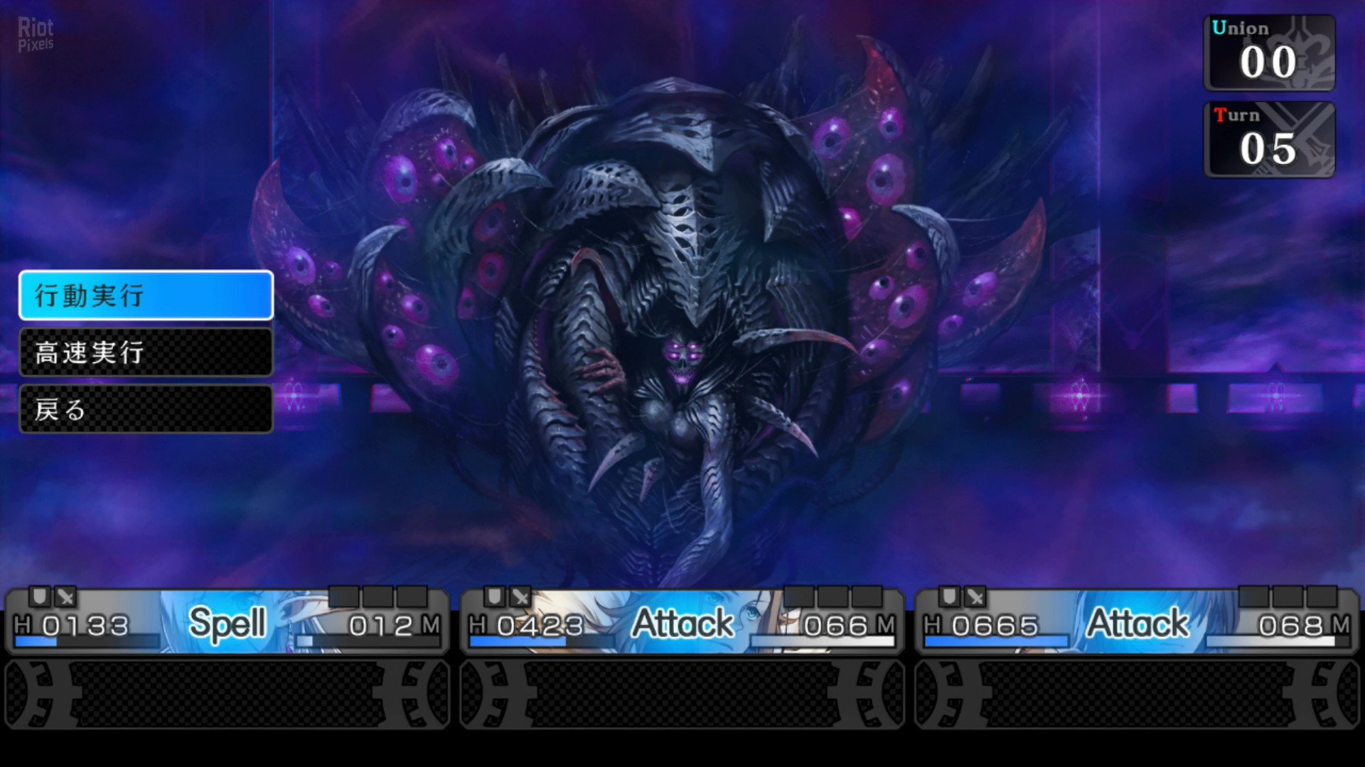 [12]-Saviors of Sapphire Wings / Stranger of Sword City Revisited Download