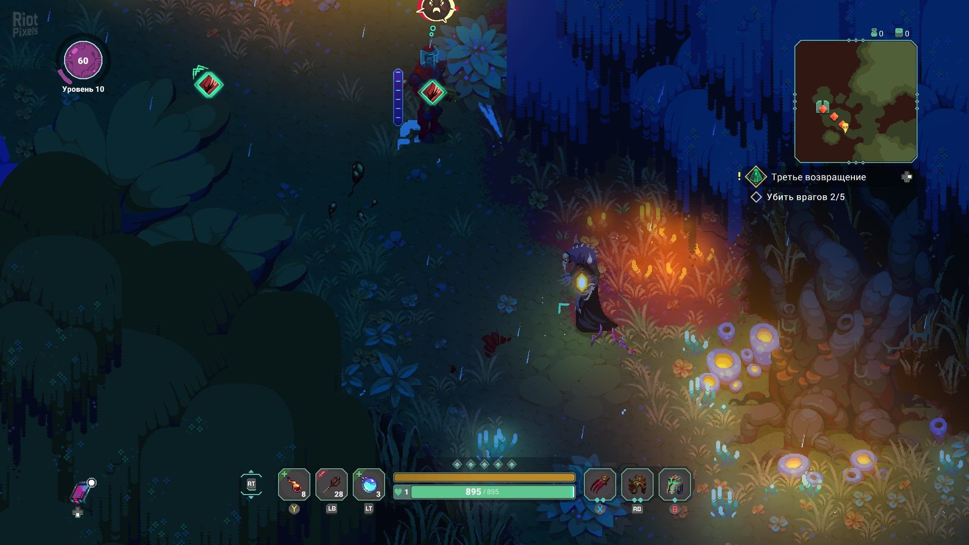 [9]-Undungeon Download