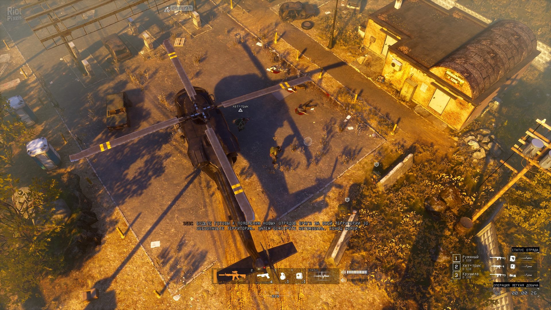 [10]-Thunder Tier One + Multiplayer Download