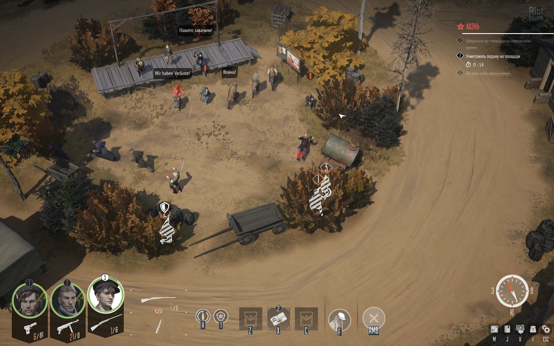 [2]-Partisans 1941: Extended Edition – v1.1.05 + 4 DLCs/Bonuses + Windows 7 Fix Download