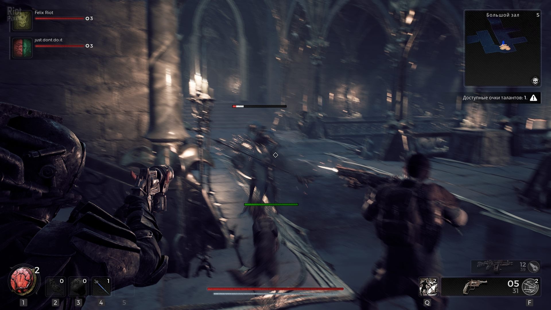 [9]-Remnant II: Ultimate Edition – v444.163 + 7 DLCs + Online Multilayer Download