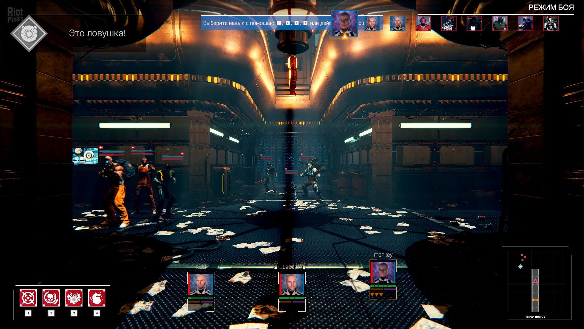 [4]-Conglomerate 451 – v1.5.0 Download