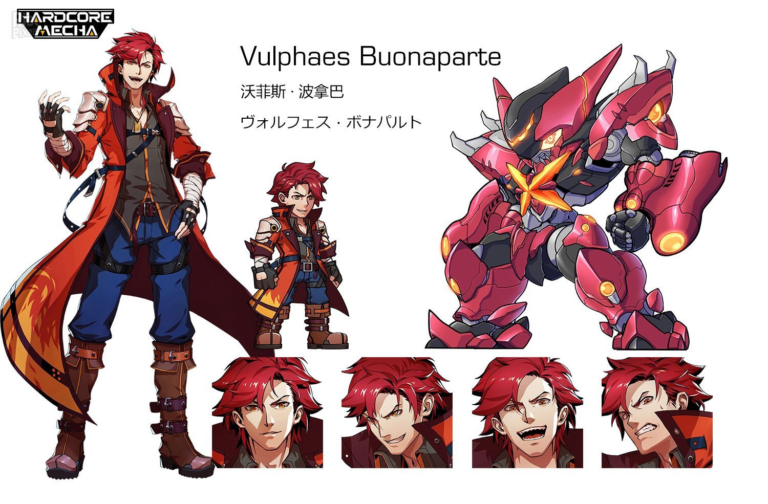[22]-HARDCORE MECHA: Fighter’s Edition + 7 DLCs Download