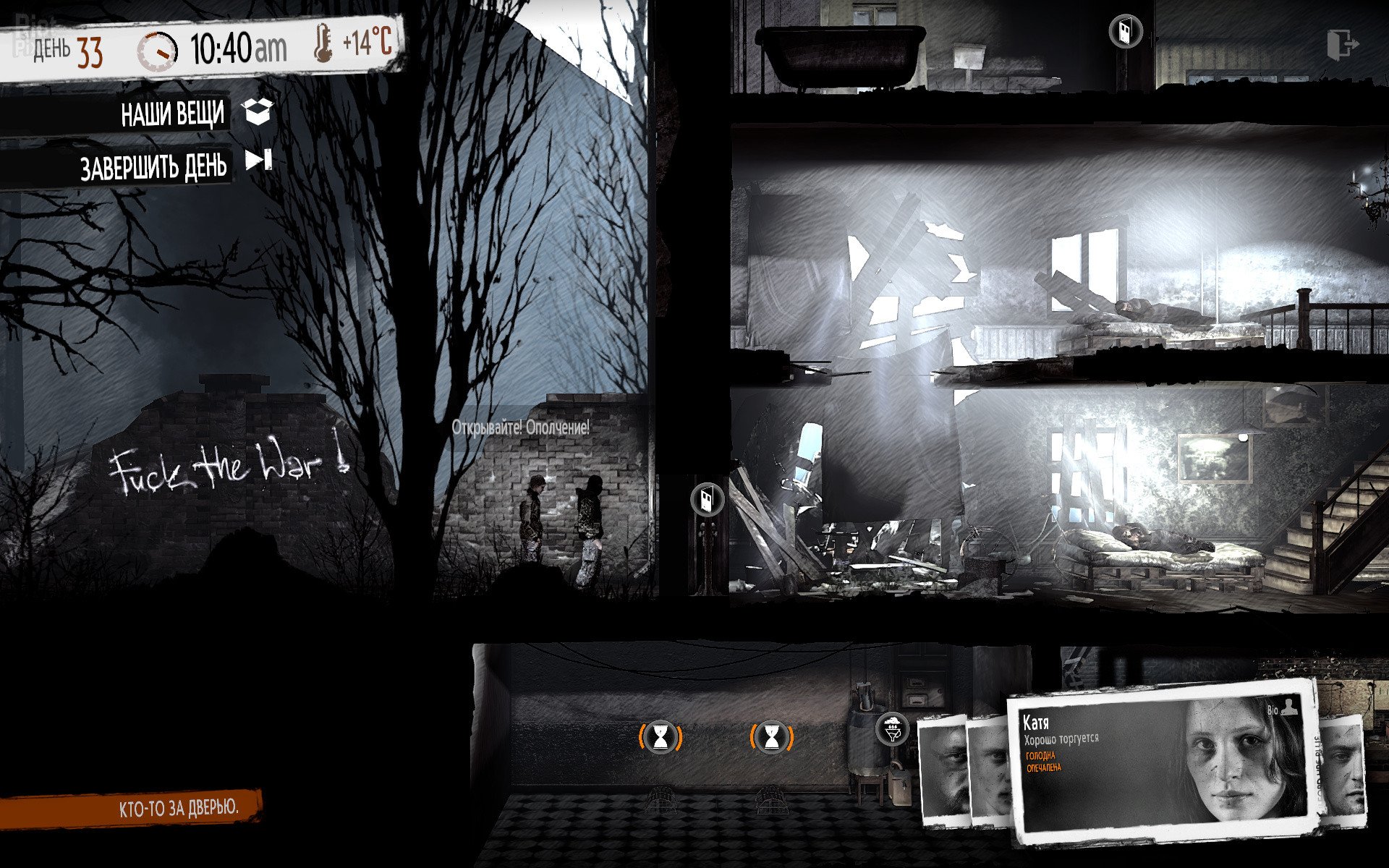 [9]-This War of Mine: Final Cut – Complete Edition, v6.0.0 + 7 DLCs/Bonuses Download