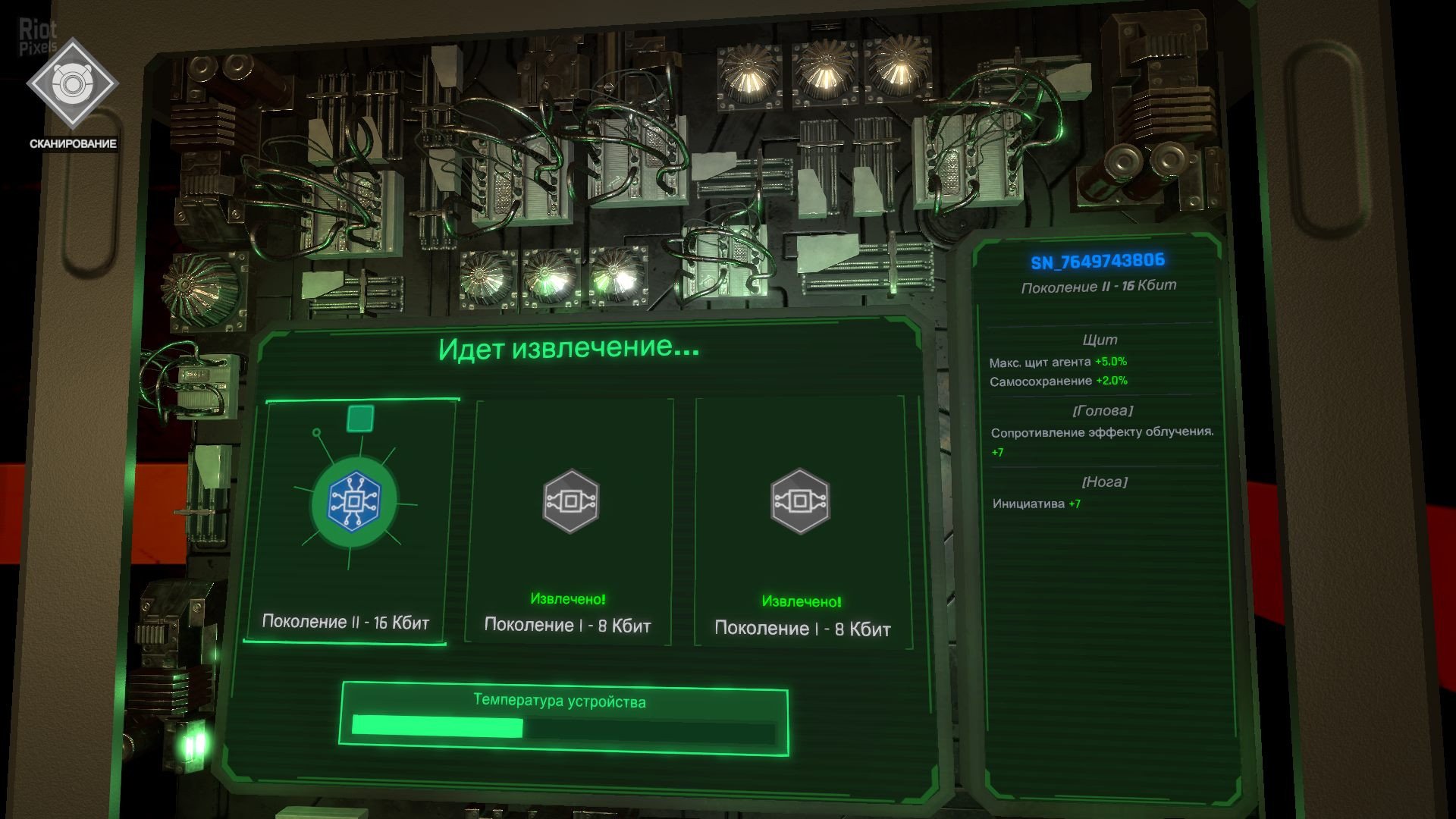 [15]-Conglomerate 451 – v1.5.0 Download