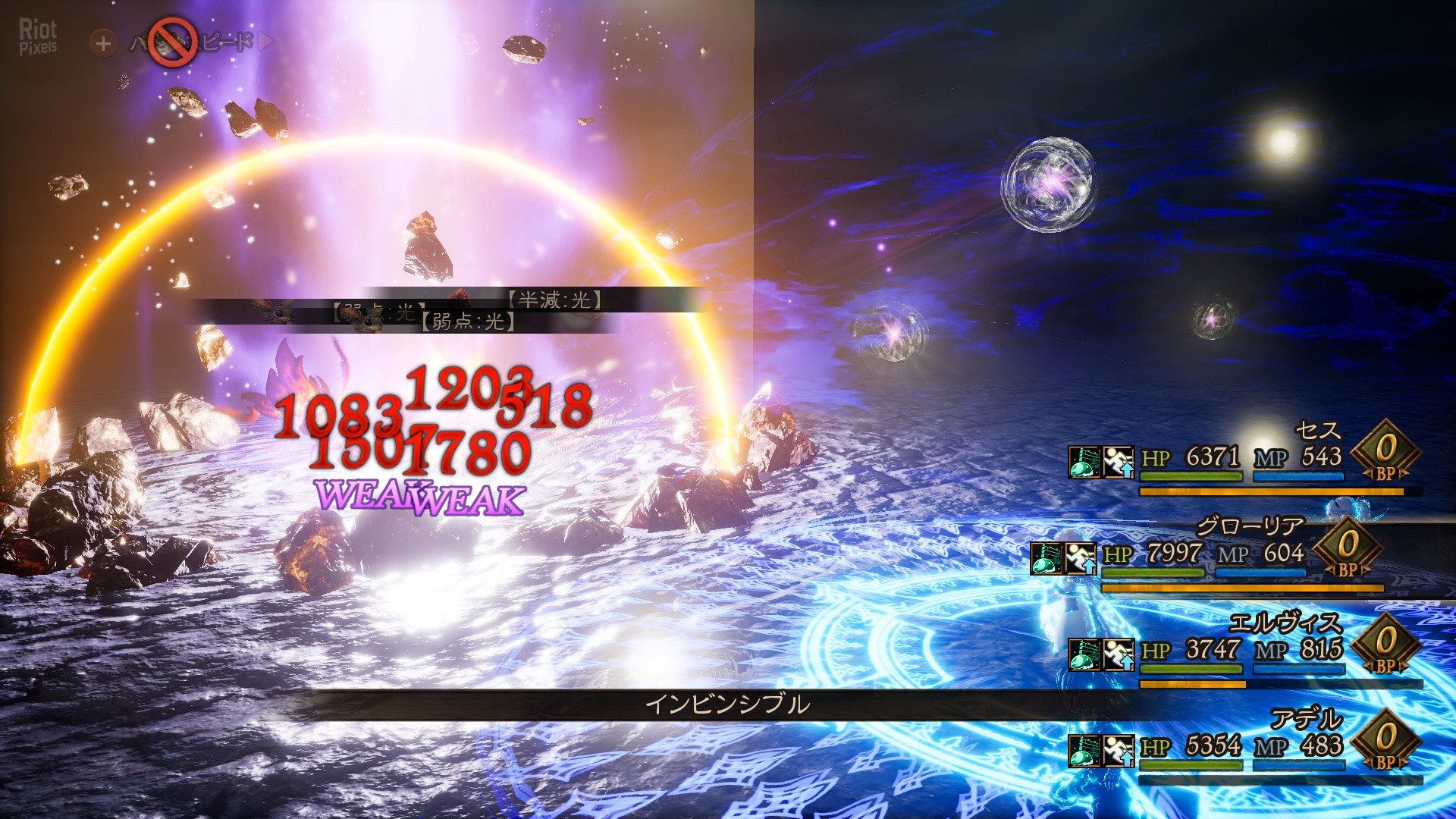 [11]-BRAVELY DEFAULT II – Build 6204549 Download