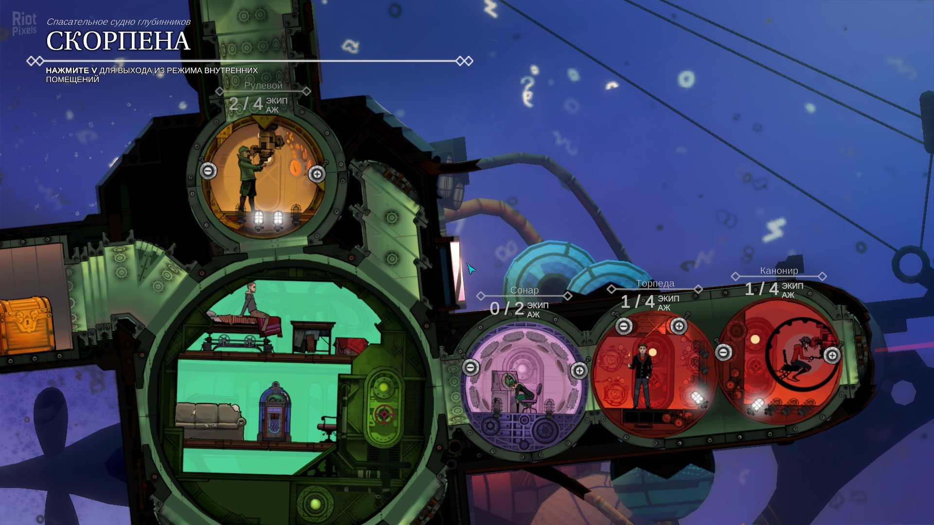 [14]-Diluvion: Resubmerged – v1.2.33 + 2 DLCs + Bonus Download