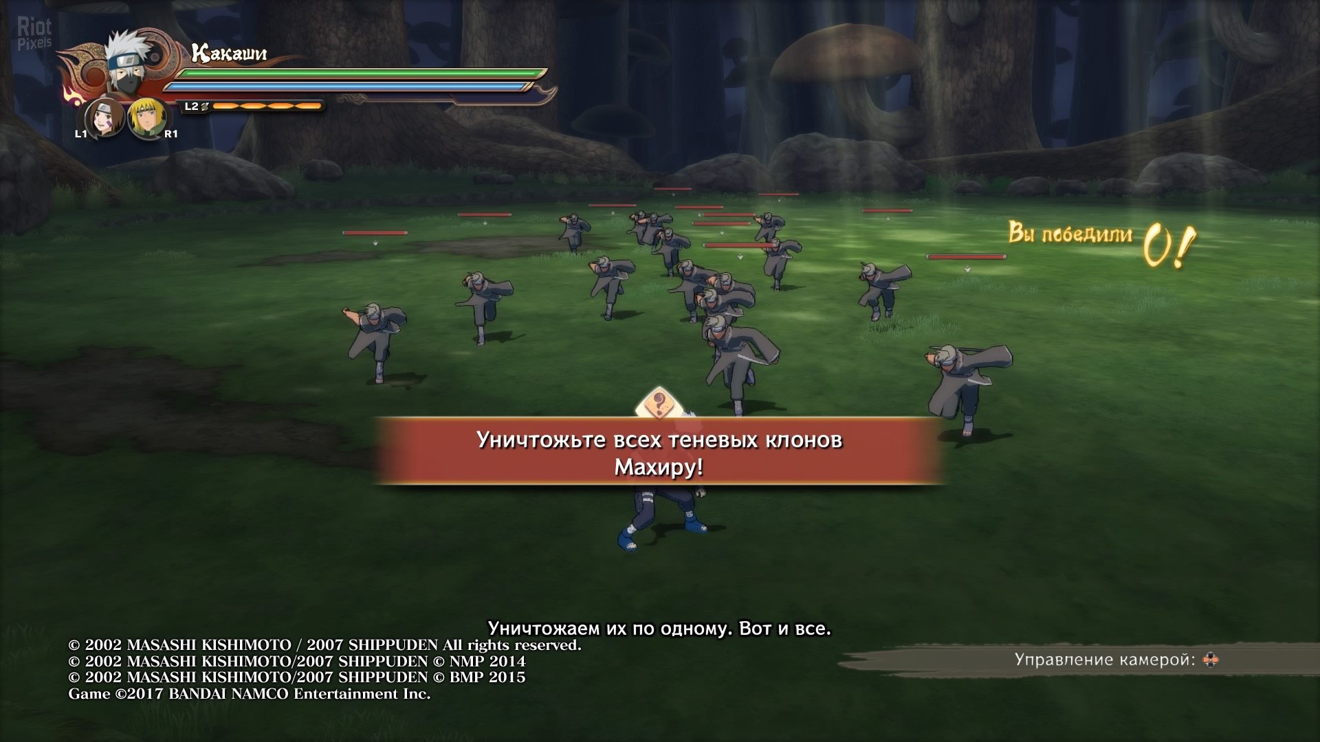 [4]-NARUTO SHIPPUDEN Ultimate Ninja Storm 4 – v1.08 + 8 DLCs Download