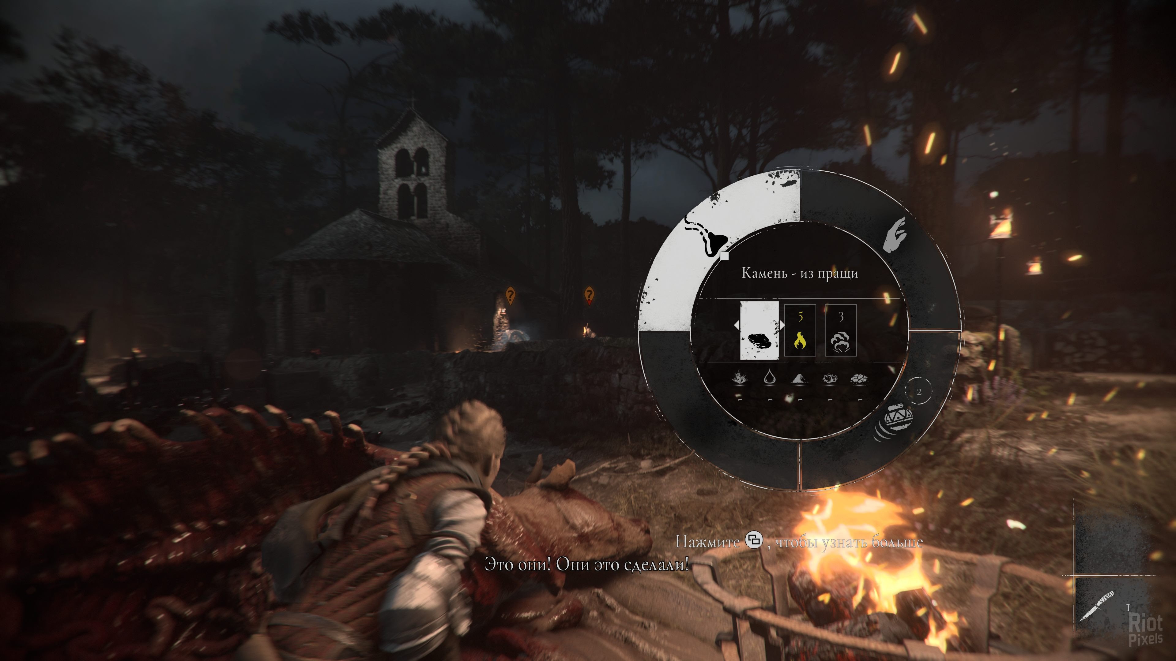 [4]-A Plague Tale: Requiem – v1.0.0.0 Steam/GOG + Protector Pack DLC Download