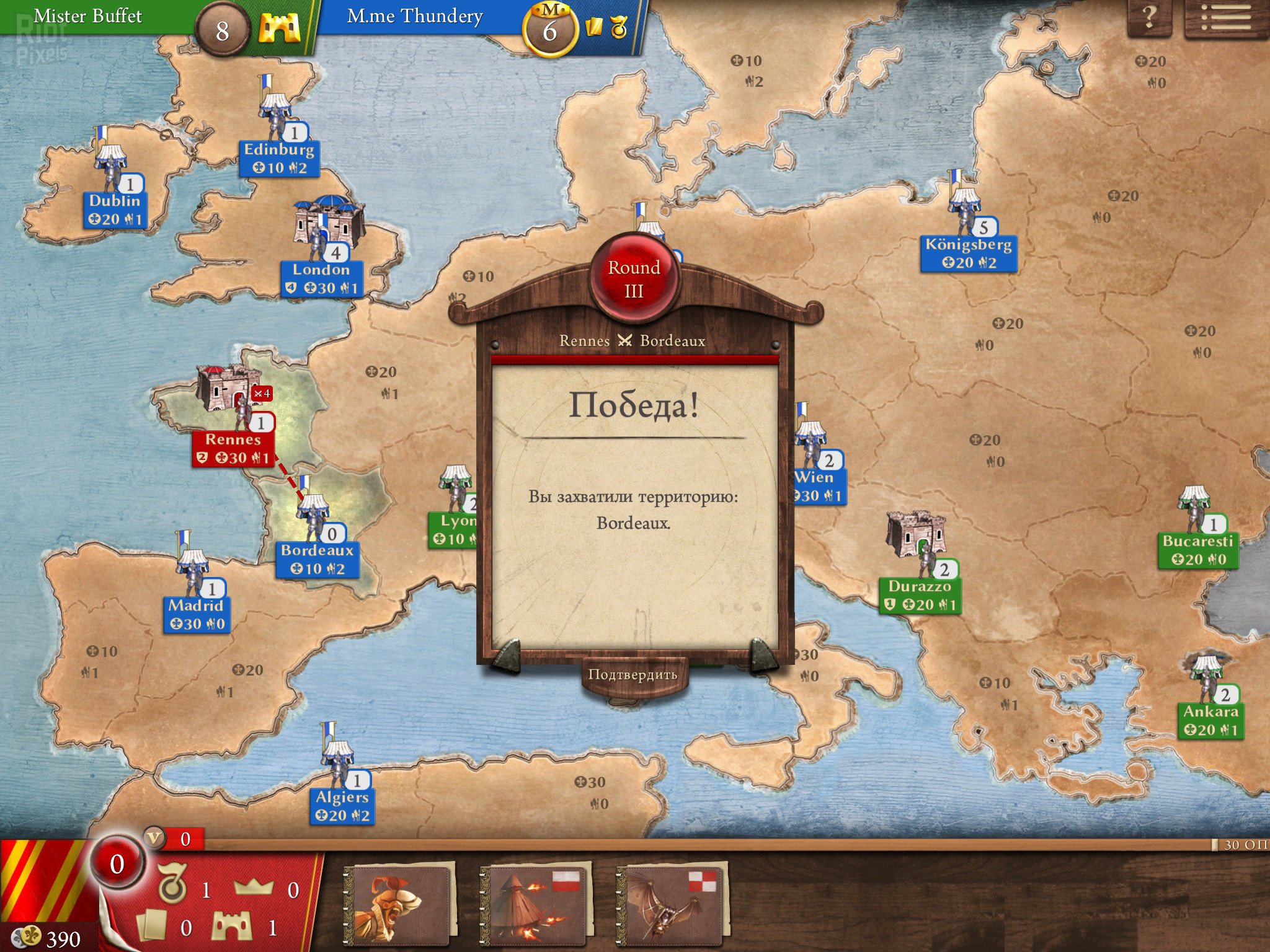 [14]-Magnifico Download