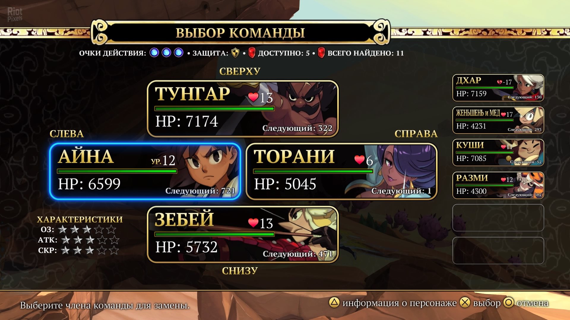 [3]-Indivisible Download