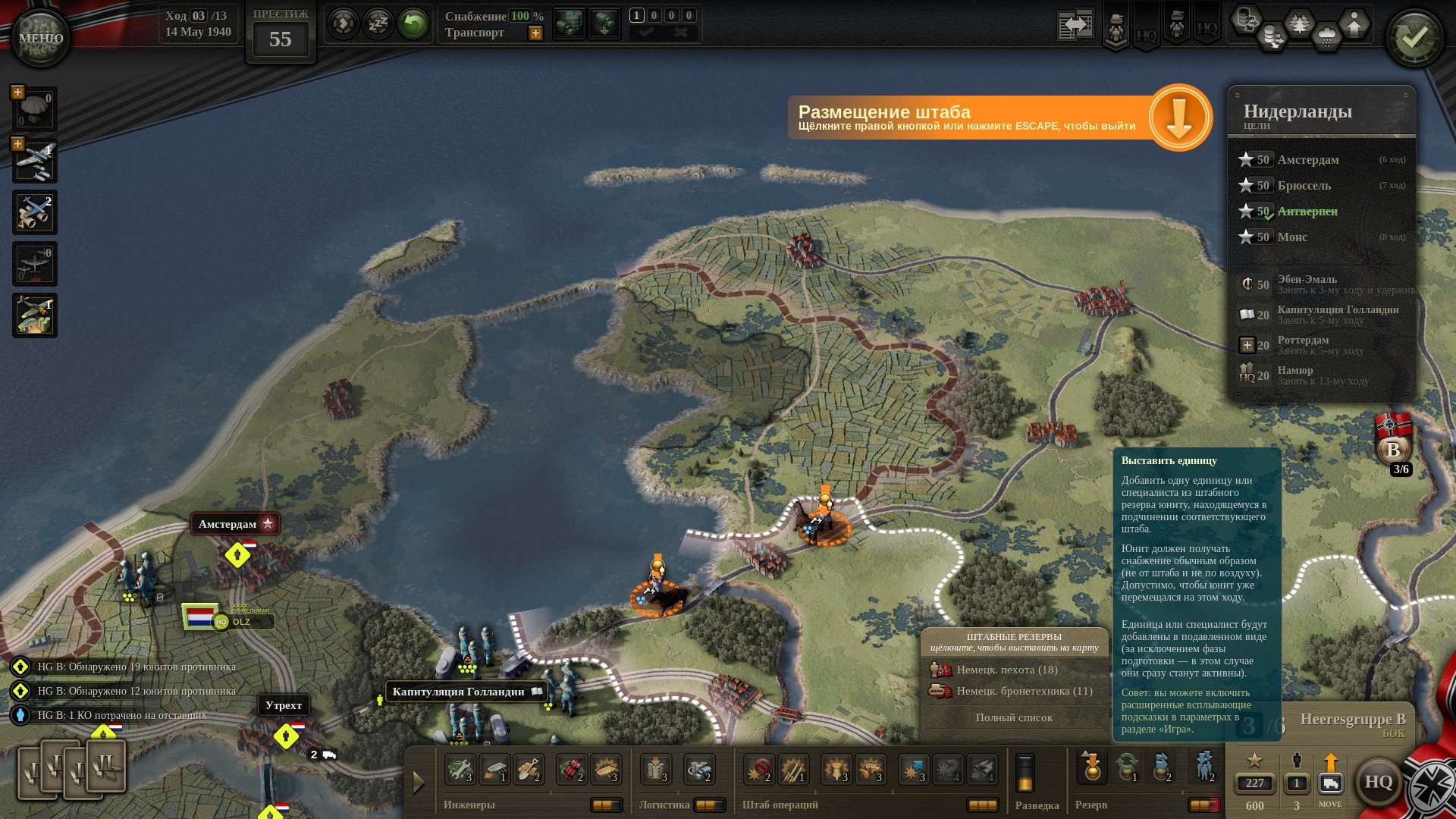 [4]-Unity of Command II, Update 29 + 9 DLCs + 2 Bonus Soundtracks + Windows 7 Fix Download