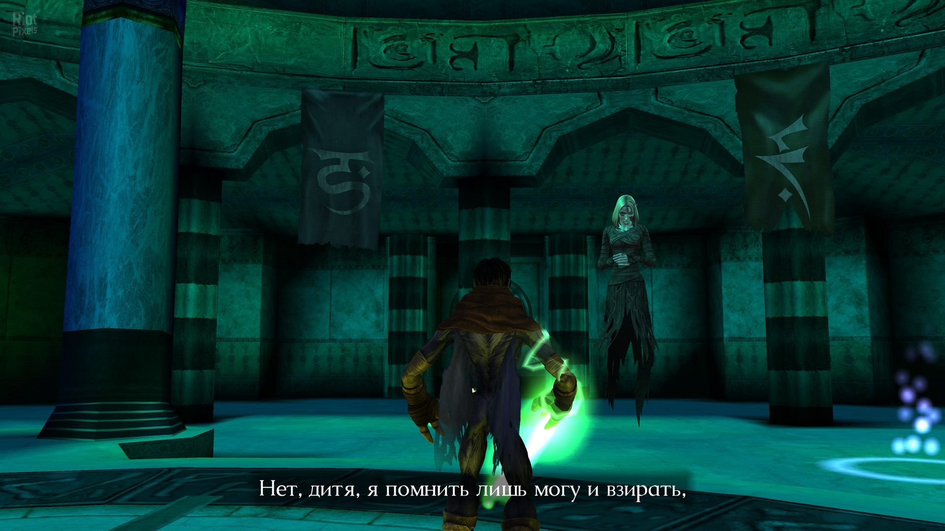 [9]-Legacy of Kain: Soul Reaver 1 & 2 Remastered Download