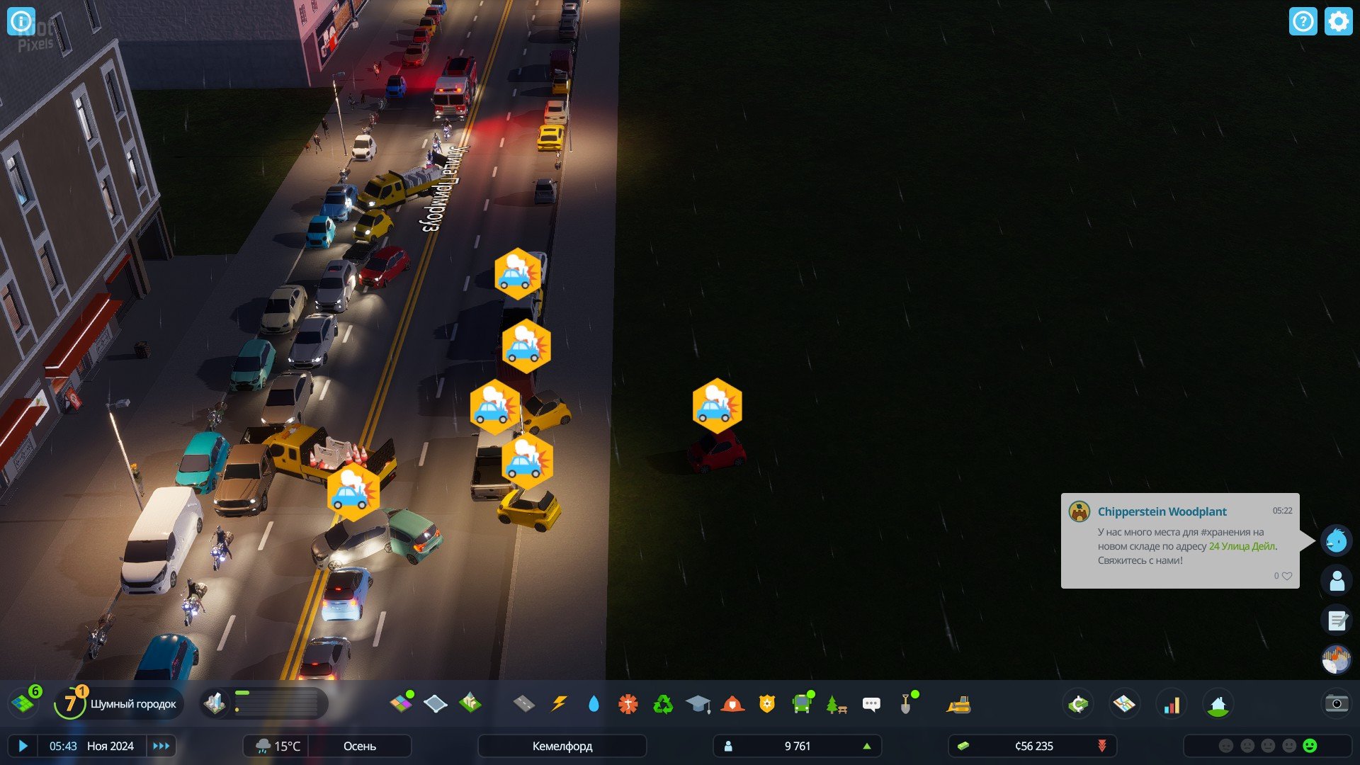 [2]-Cities: Skylines II – v1.2.5f1 + 16 DLCs + Bonus OSTs Download