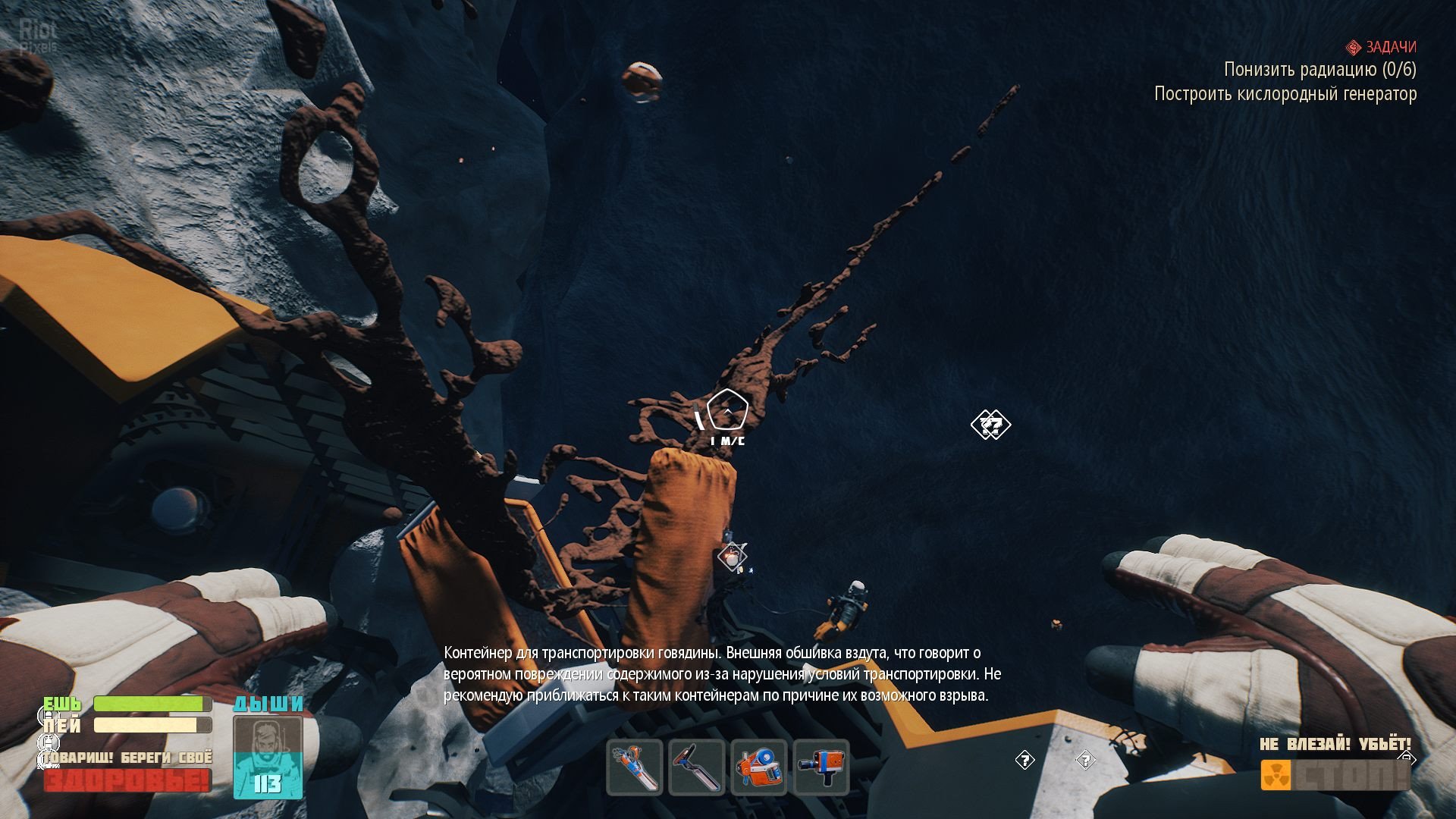 [2]-Breathedge – v1.1.0.4 + The Leia Center DLC Download