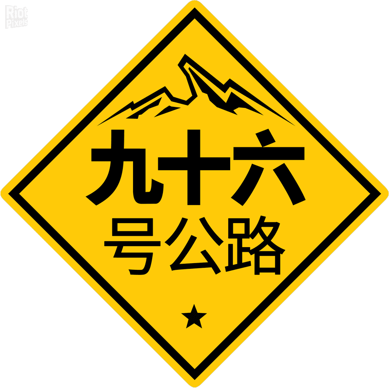 [19]-Road 96: Hitchhiker Bundle + Soundtrack + Prologue e-Book Download