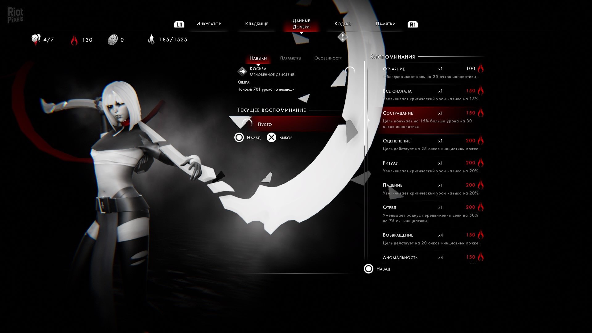 [3]-Othercide – v7.75 + DLC + Bonus Content Download