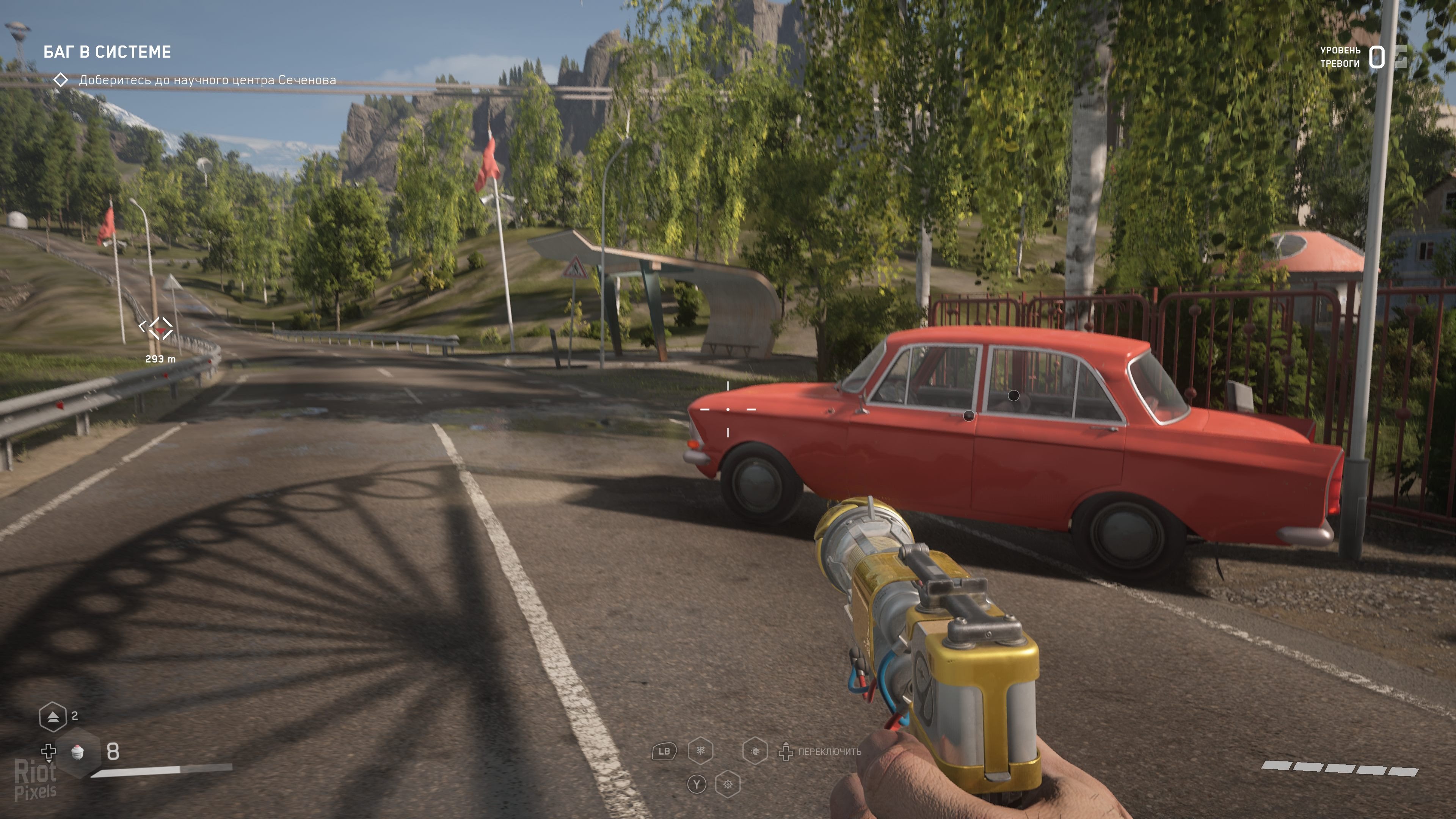 [12]-Atomic Heart – DEV Debug Build (November 2022) Download