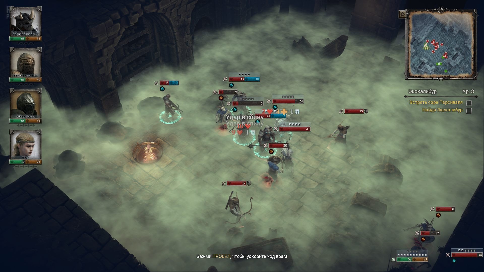 [3]-King Arthur: Knight’s Tale – v2.0.0 + 5 DLCs/Bonuses + Windows 7 Fix (Monkey Repack) Download