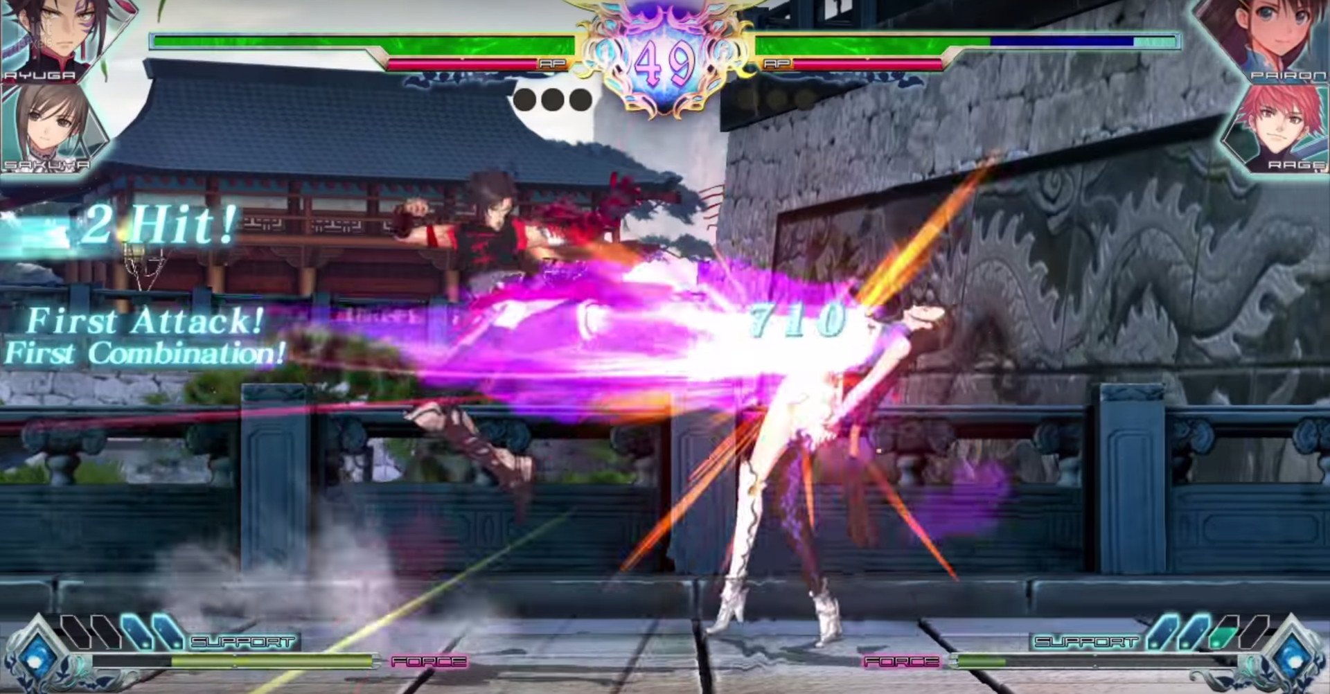 [9]-Blade Arcus from Shining: Battle Arena Download