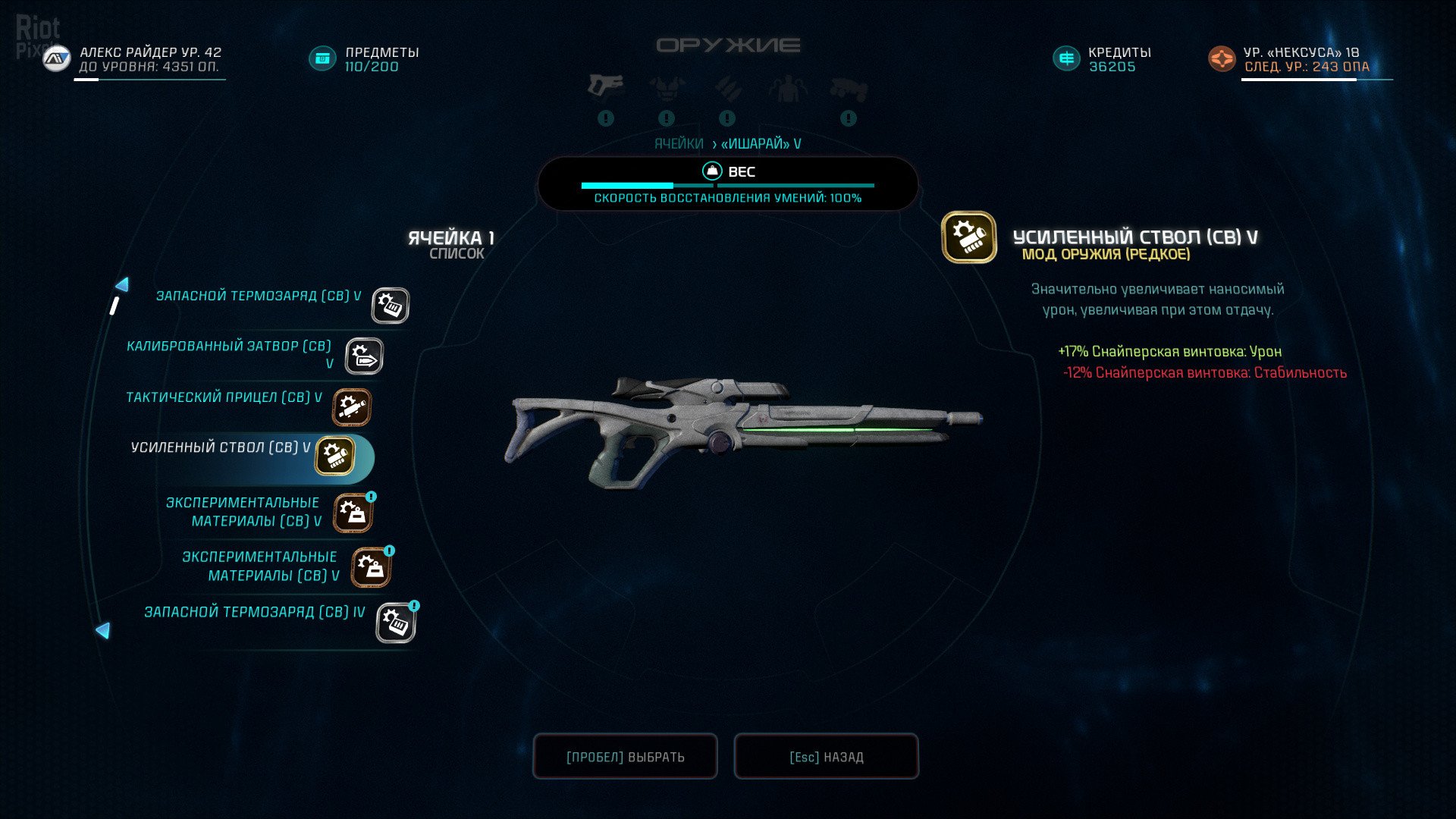 [9]-Mass Effect: Andromeda – Super Deluxe Edition v1.10 + All DLCs Download