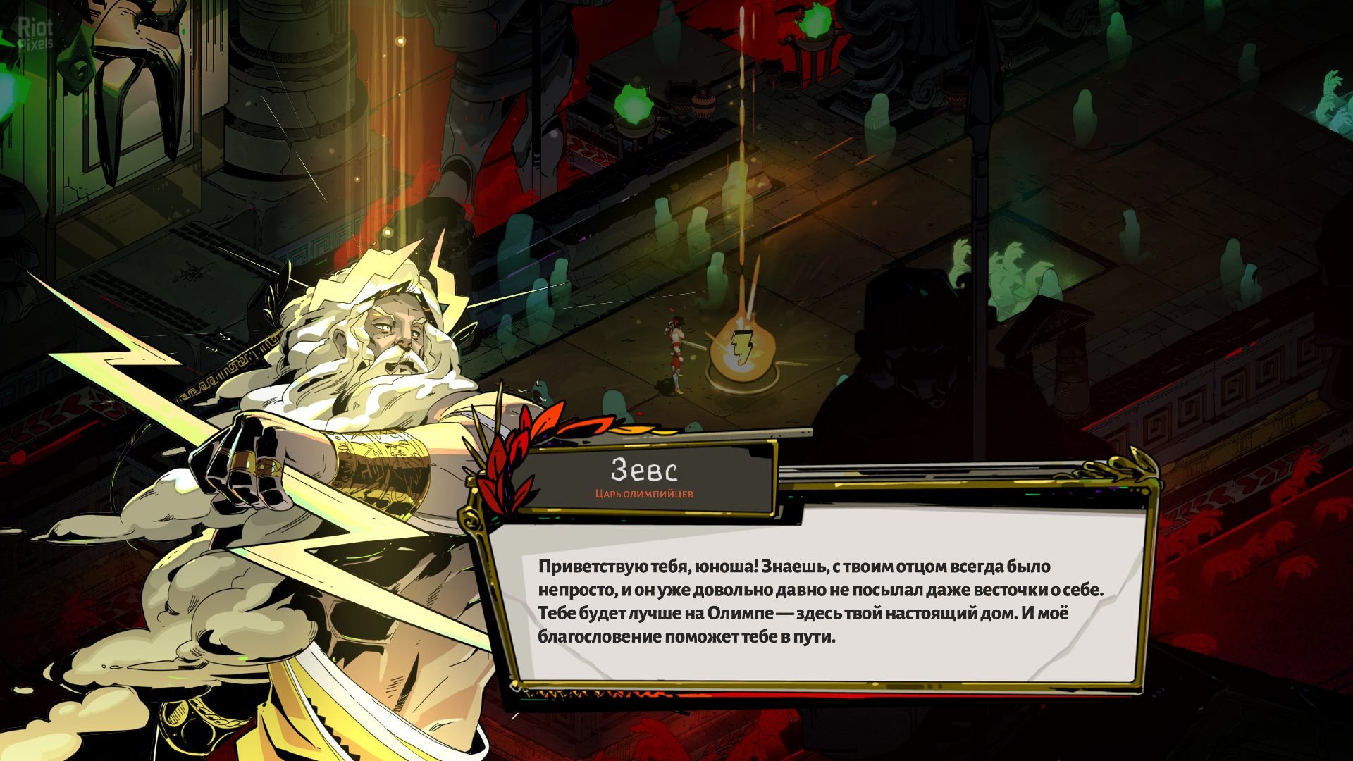 [6]-Hades – v1.35966 (v1.0) + Bonus Soundtrack Download