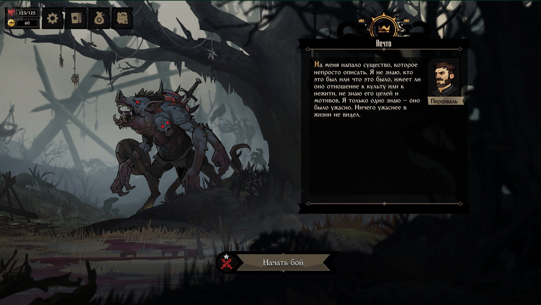 [5]-Knock on the Coffin Lid: Complete Edition, v1.3.1.3 + 2 DLCs/Bonuses Download