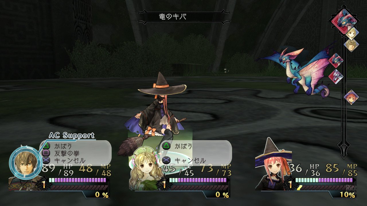 [5]-Atelier: Dusk Trilogy – Deluxe Pack Download