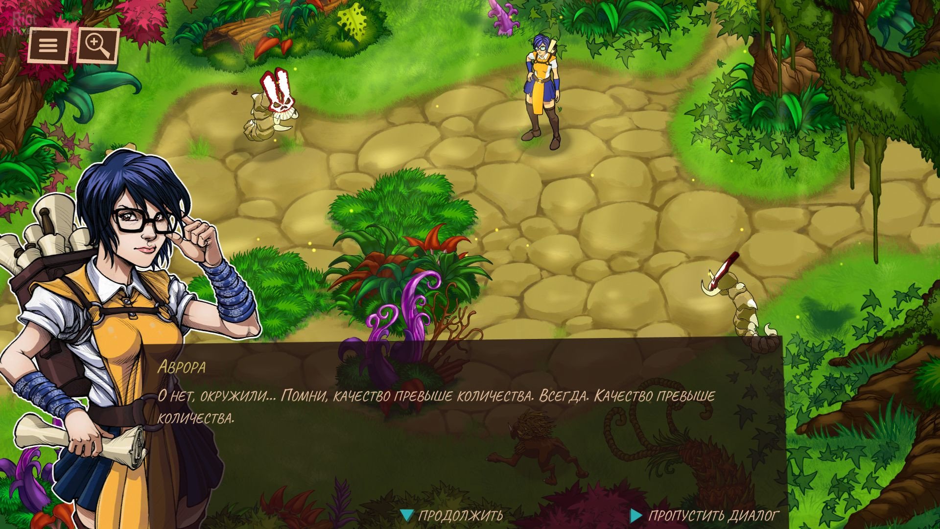 [5]-Reverie Knights Tactics Download