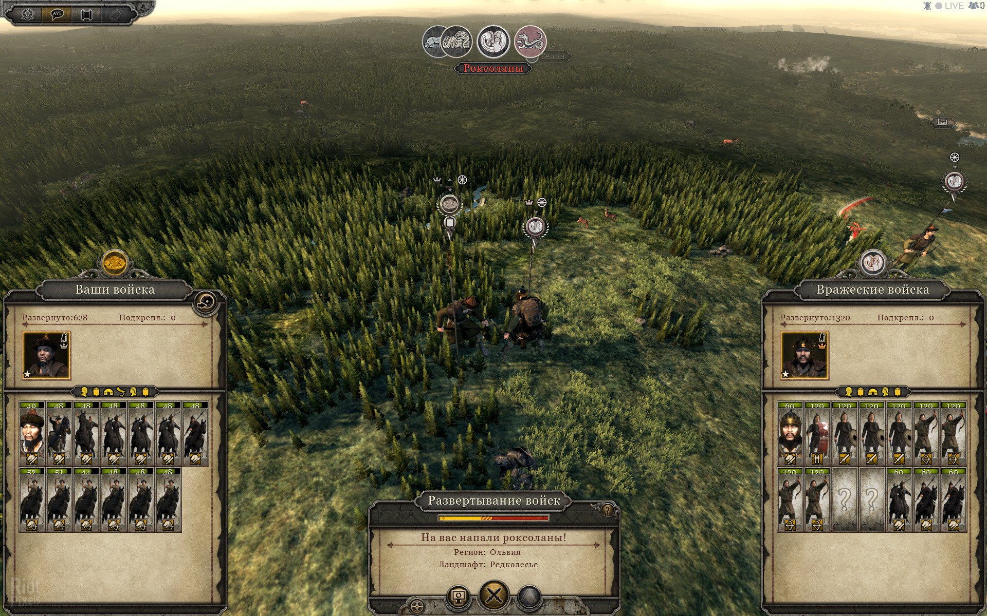 [15]-Total War: Attila – v1.6.0.13356.2972767 + 8 DLCs Download