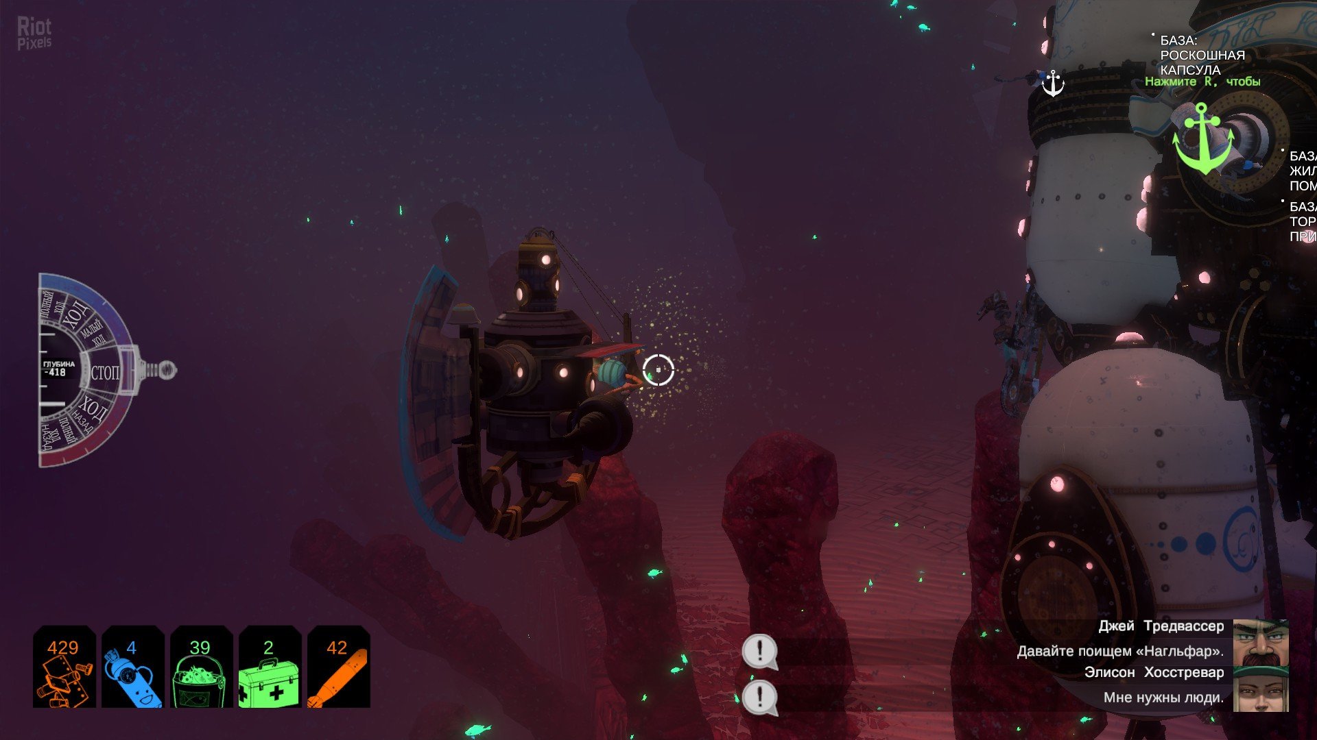 [3]-Diluvion: Resubmerged – v1.2.33 + 2 DLCs + Bonus Download