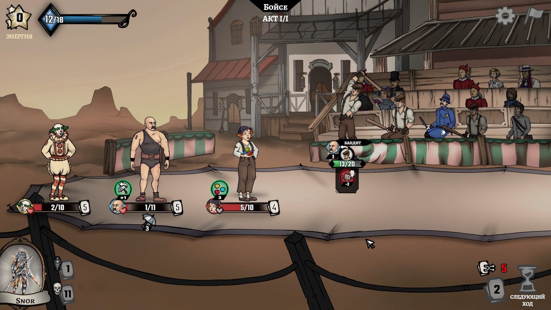 [13]-The Amazing American Circus Download