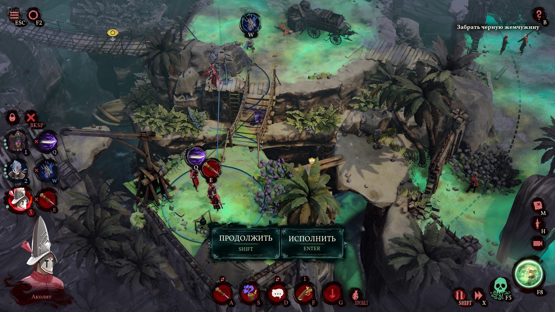 [8]-Shadow Gambit: The Cursed Crew – Complete Edition, v1.2.122.r40859.f + 2 DLCs + Bonus Content Download